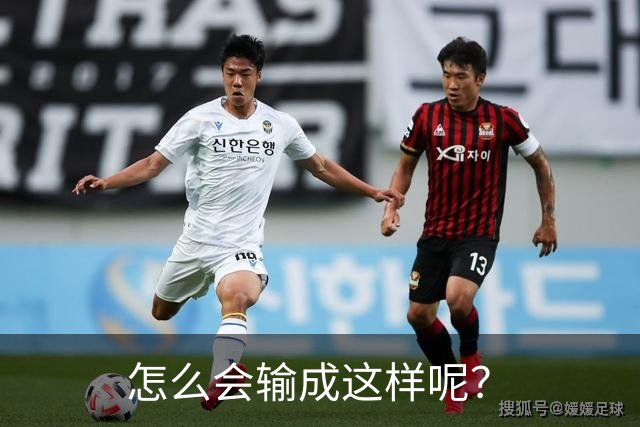 怎么会输成这样呢？